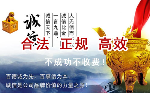 抚远追债公司